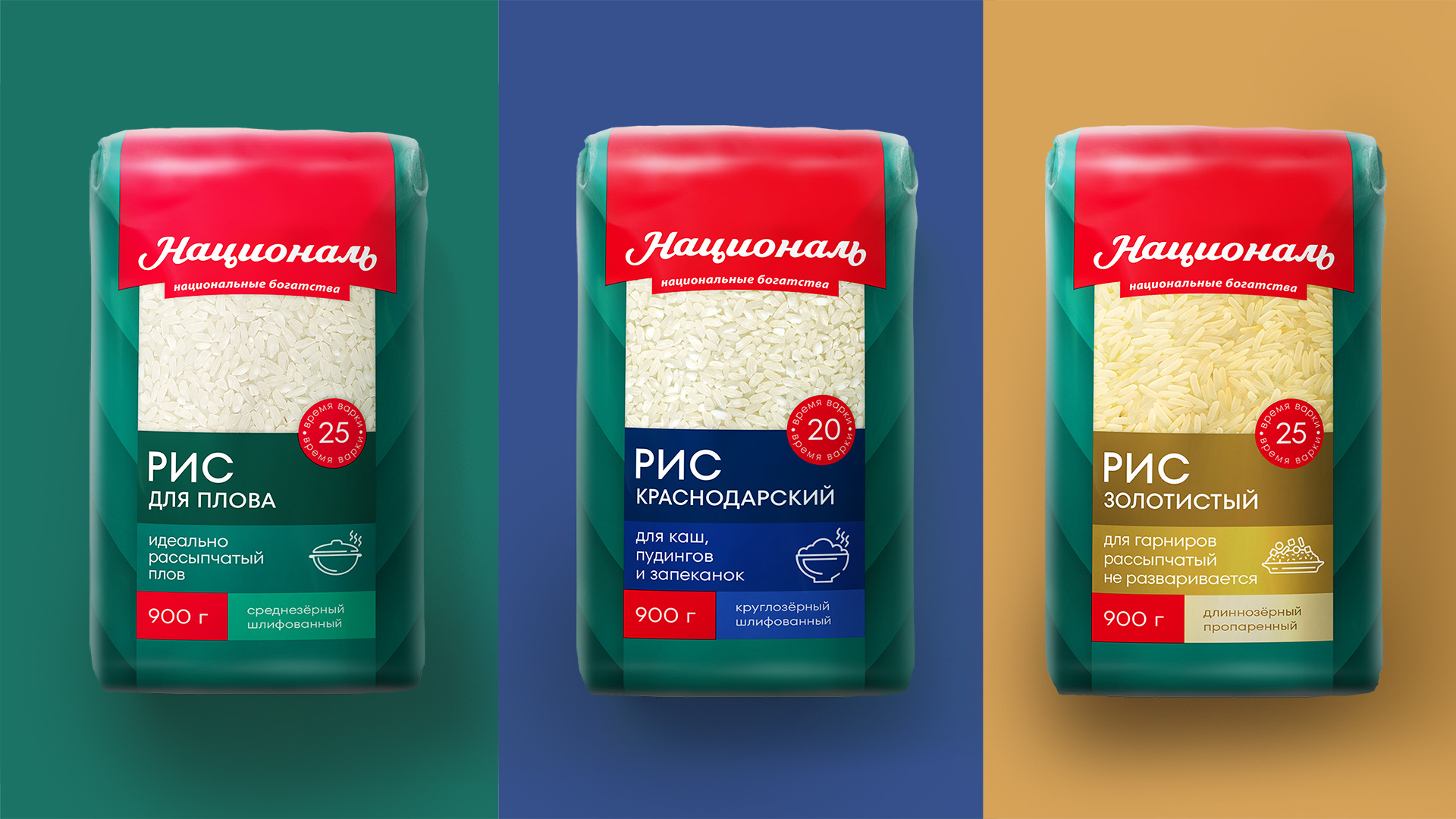 Новый дизайн упаковки круп «Националь»