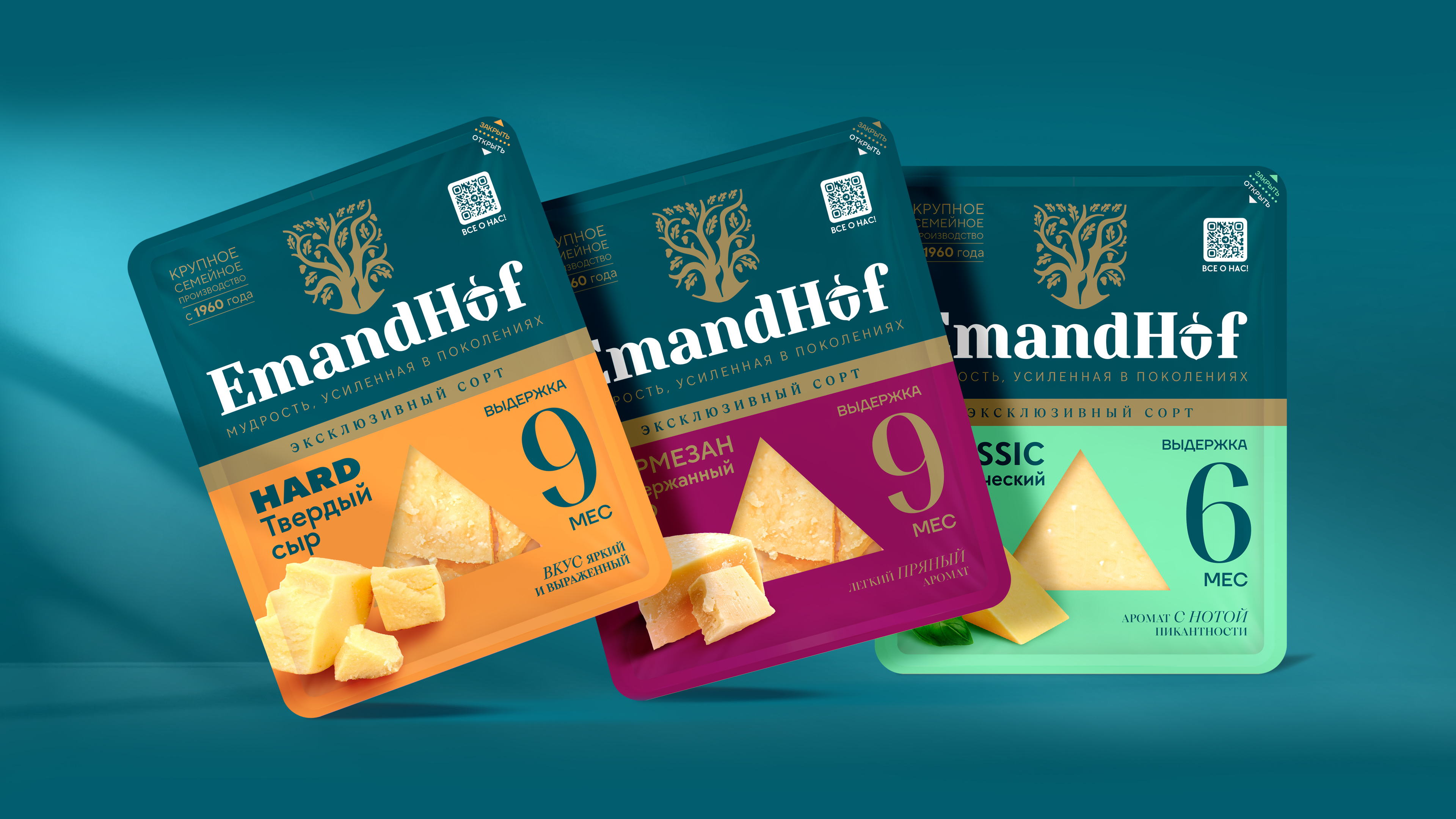 Emandhof