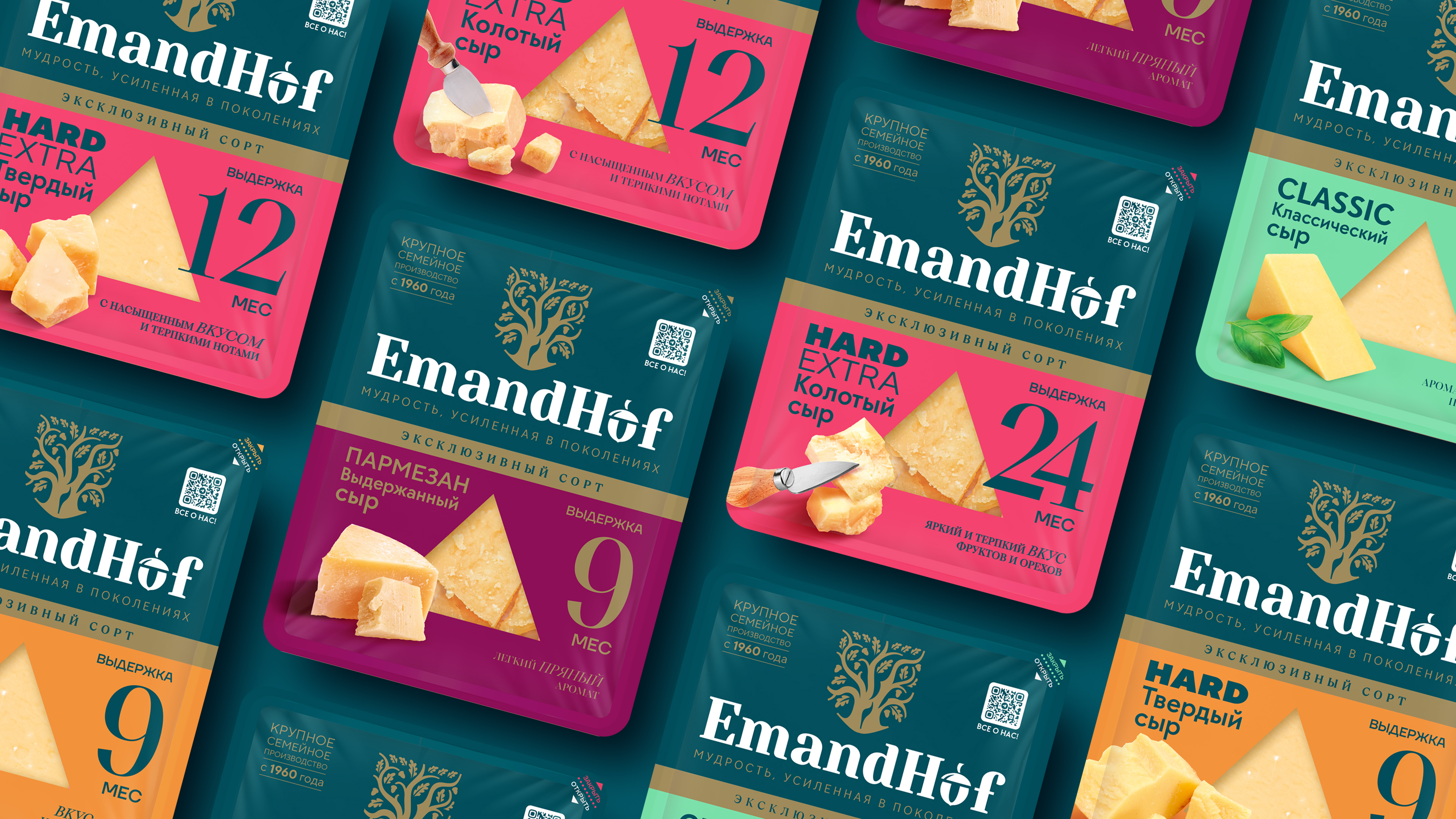 Emandhof
