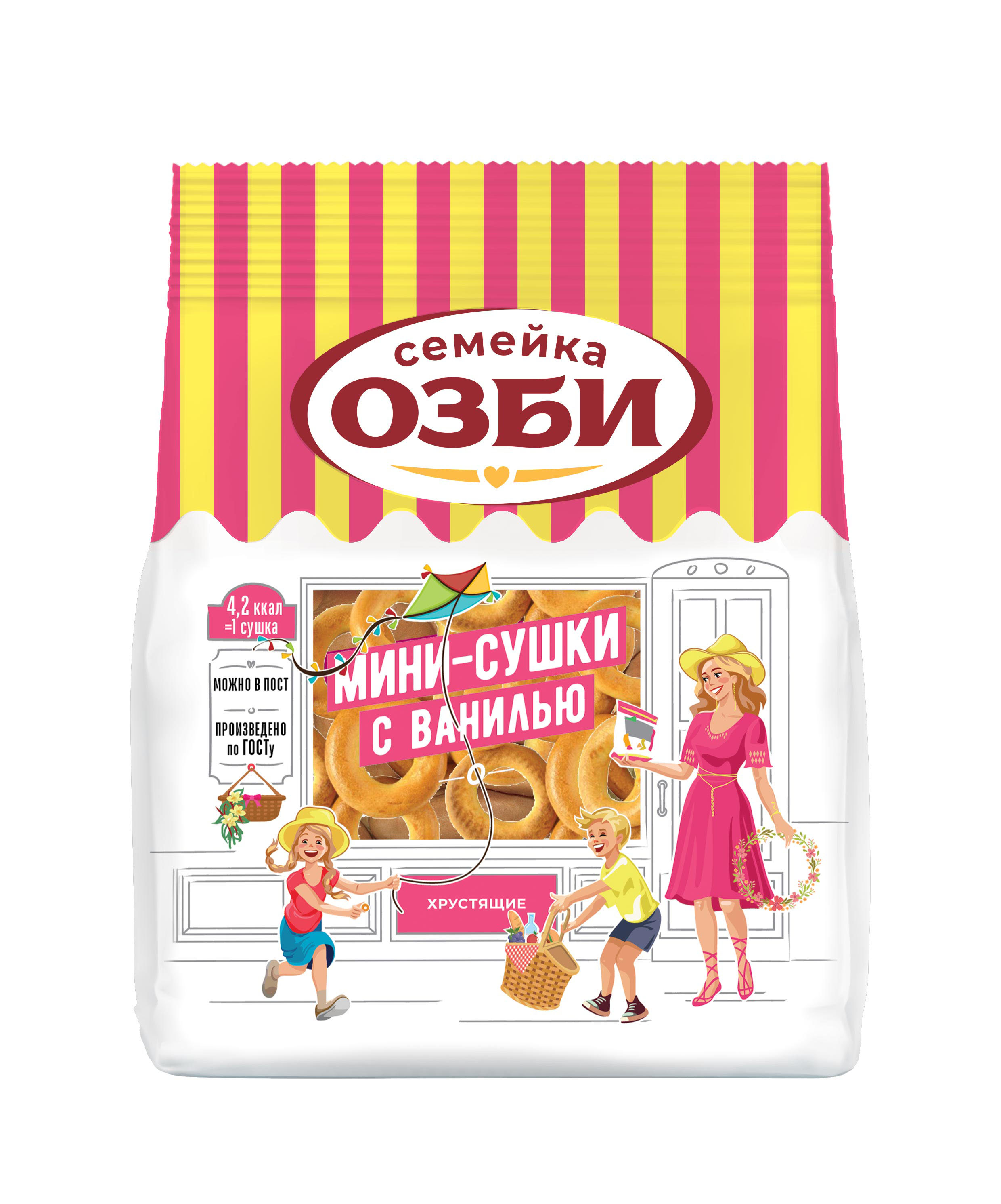 «Семейка ОЗБИ»