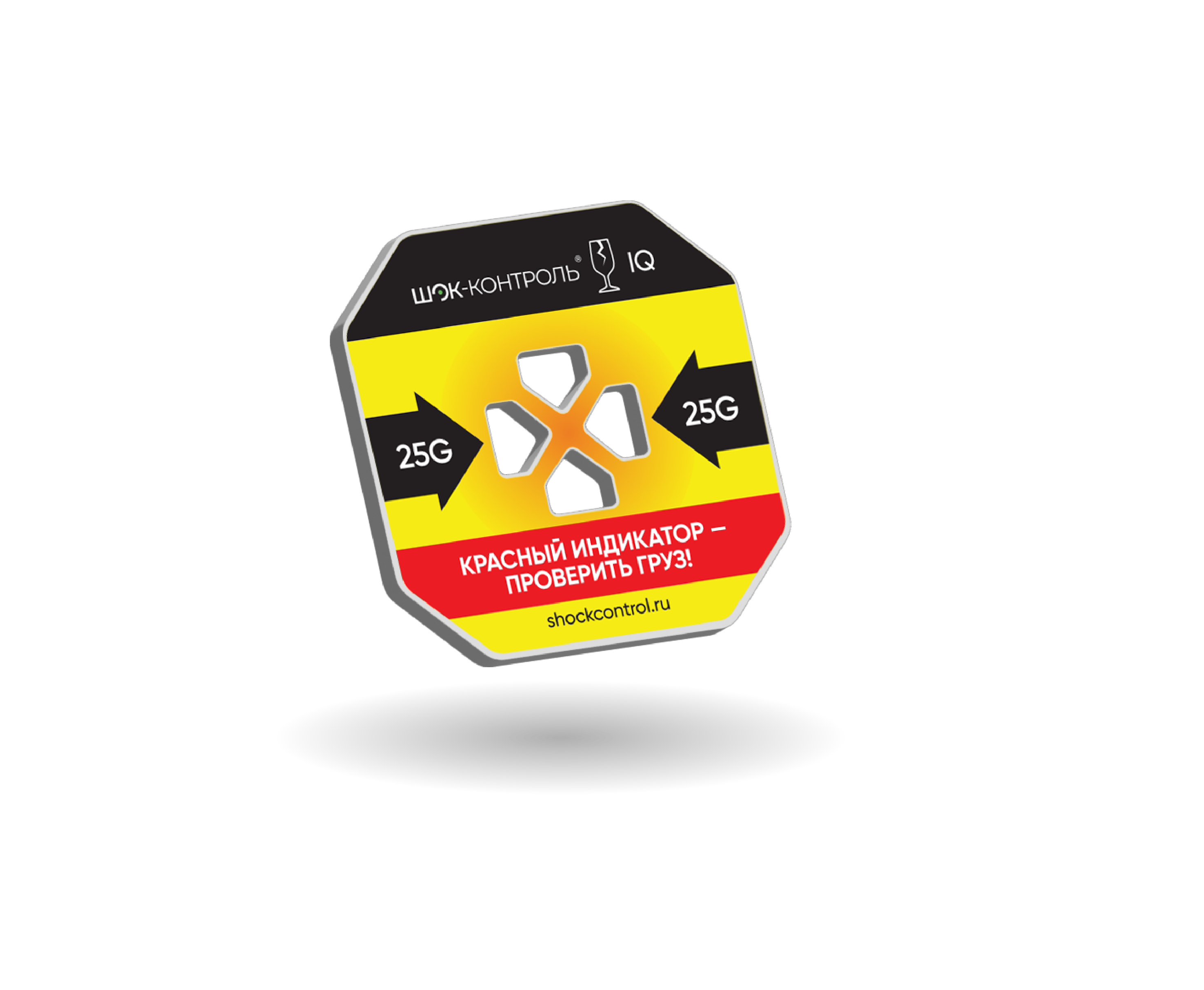 ШОК-КОНТРОЛЬ