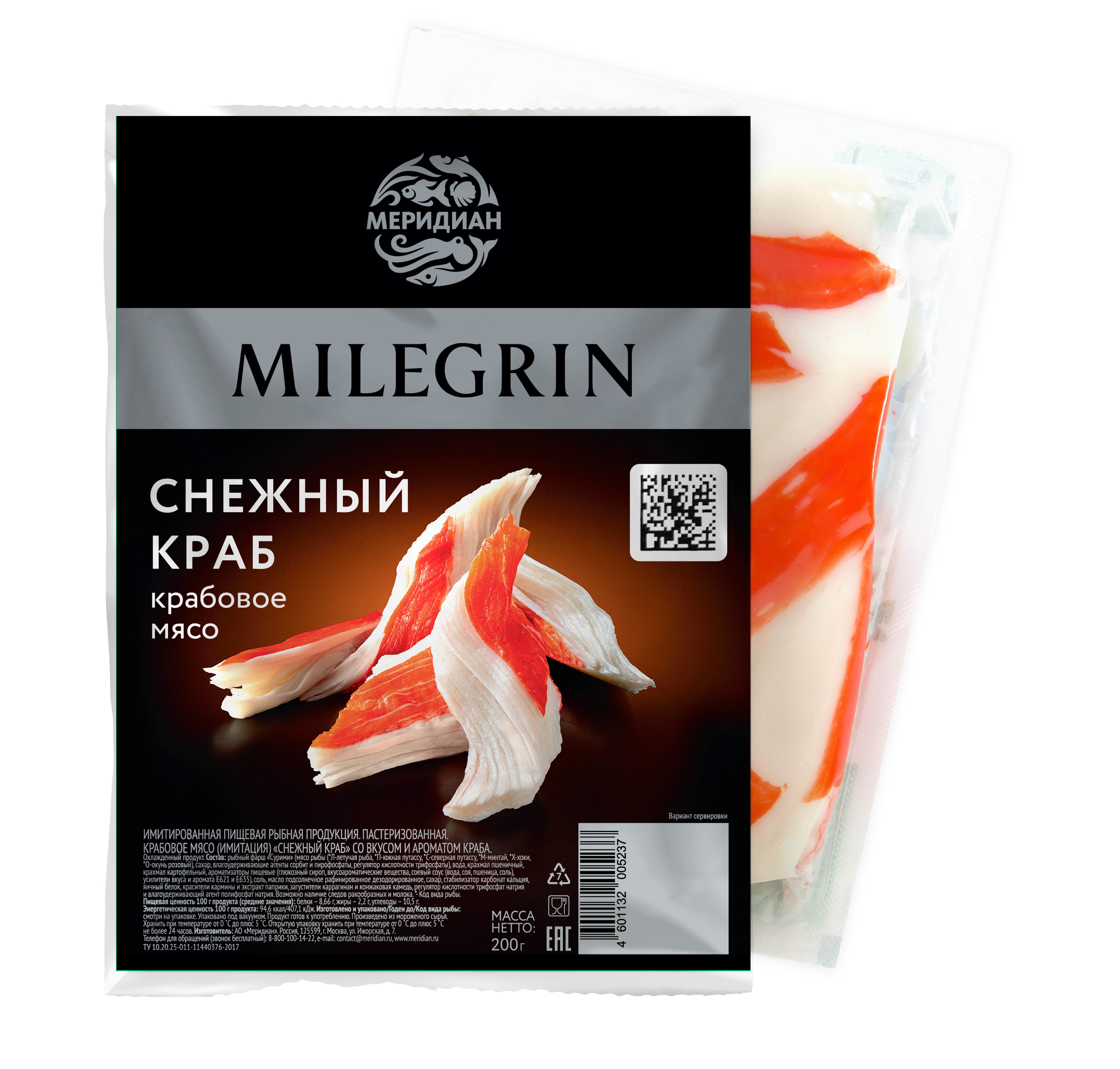 Milegrin