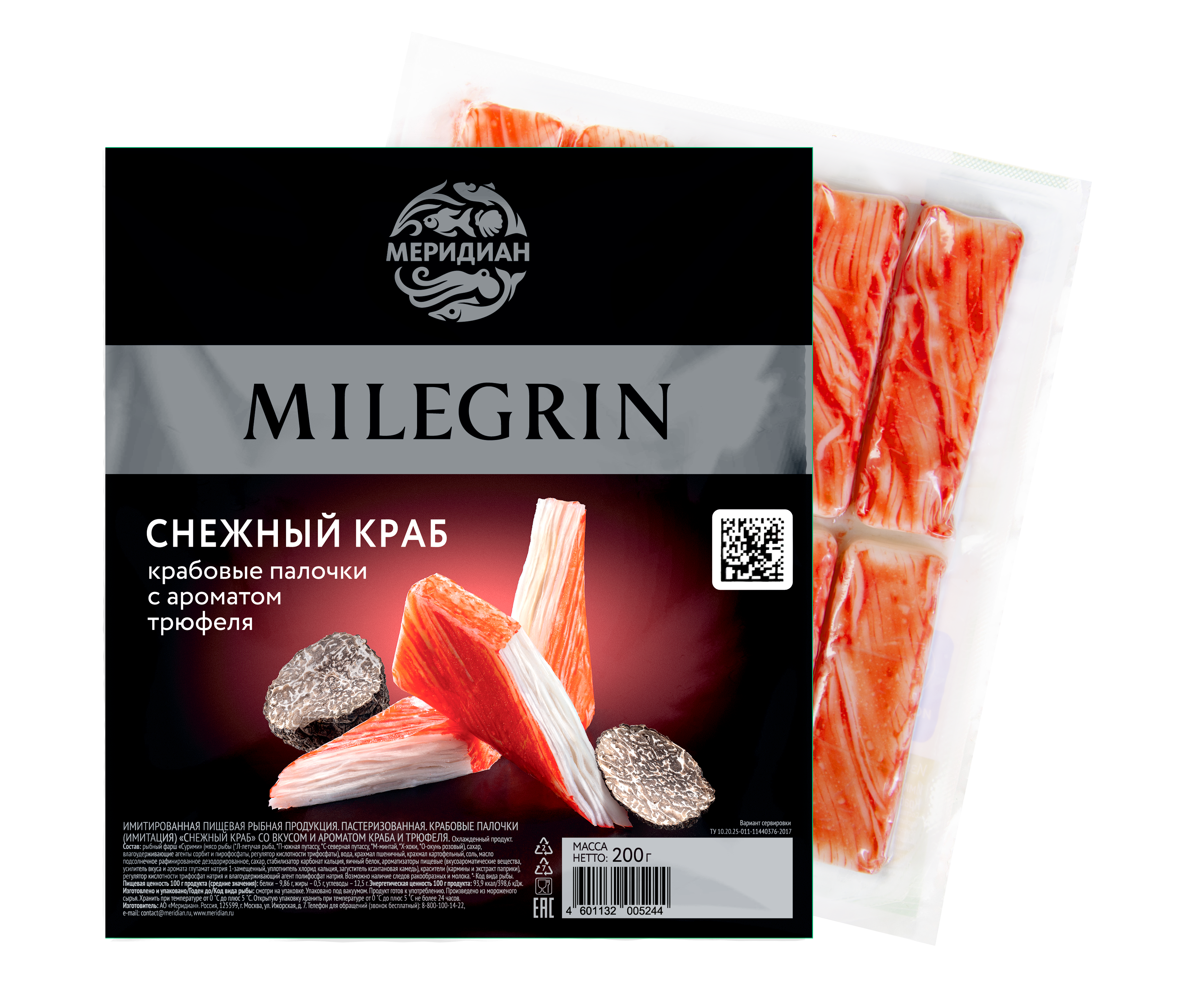 Milegrin