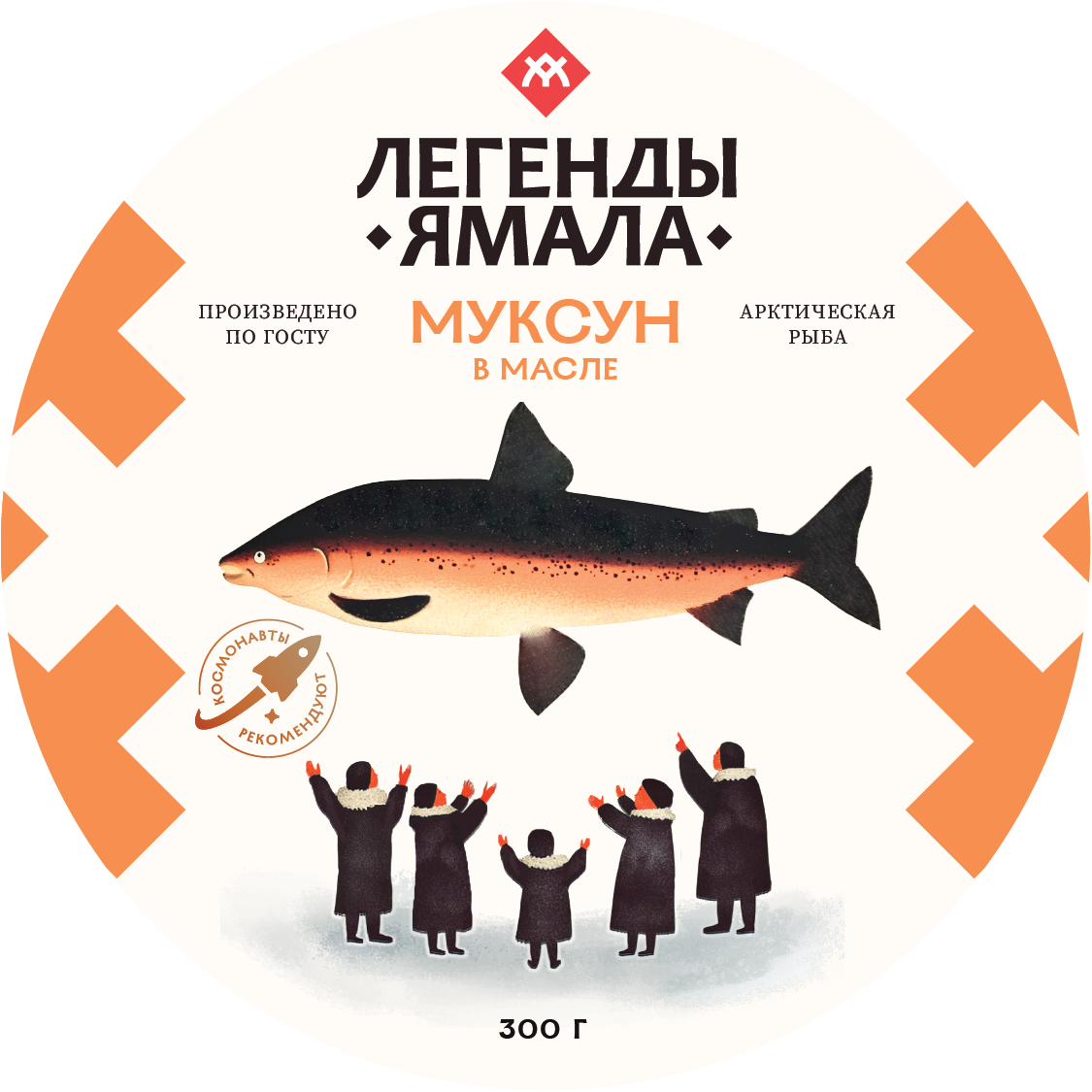 Торговый бренд «Легенды Ямала»