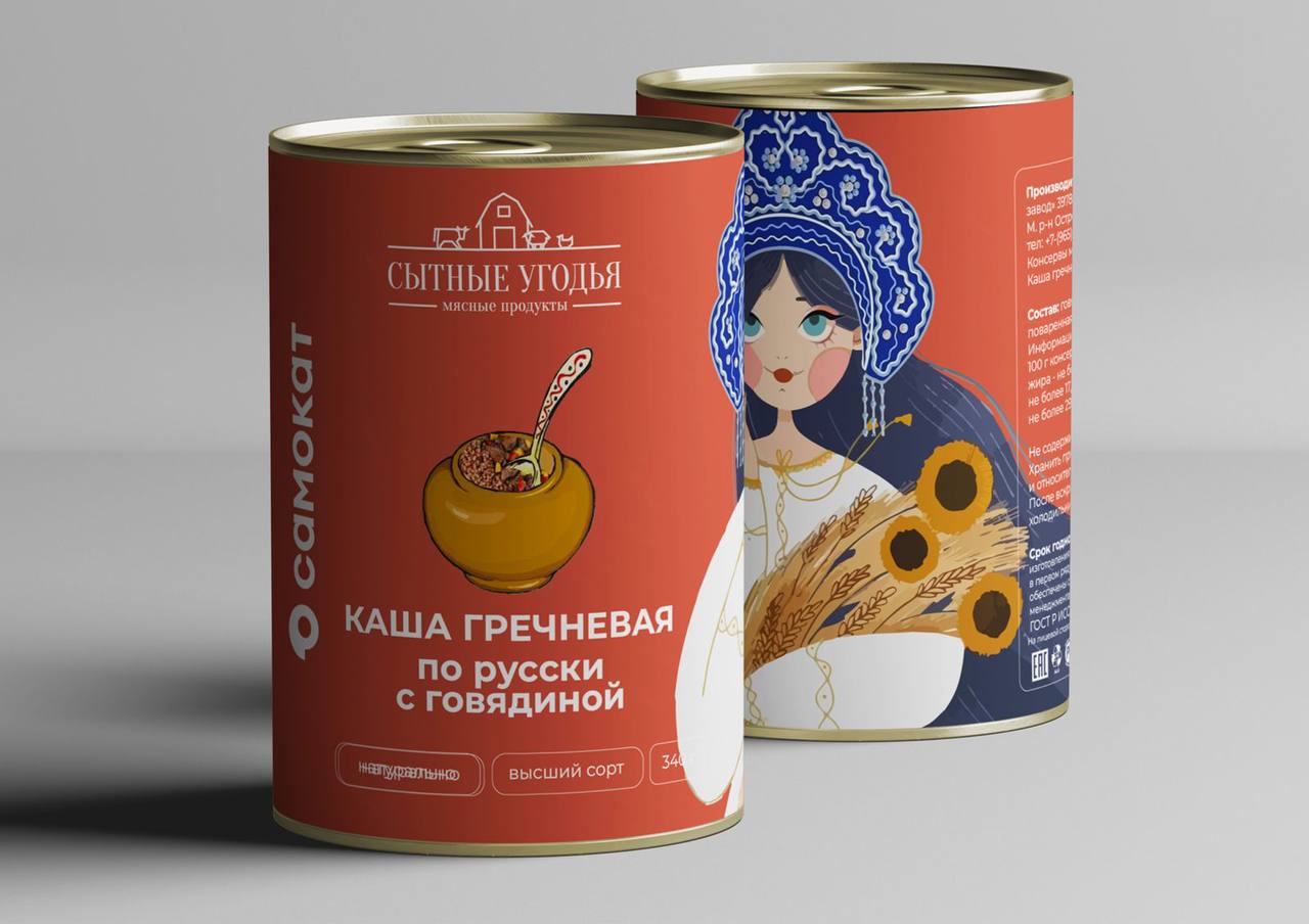 Кухни Мира